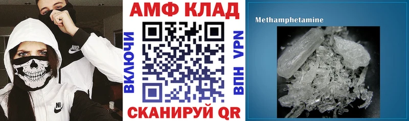 АМФЕТАМИН 97%  хочу   Ивантеевка 