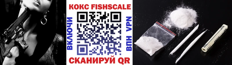 где можно купить mega COCAIN 97% Ивантеевка
