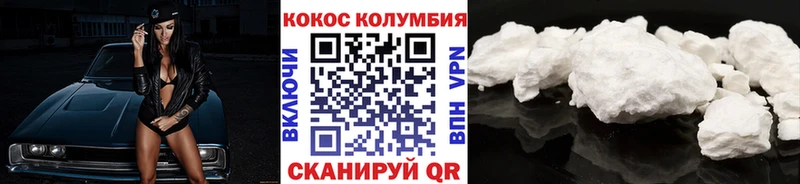 Кокаин Боливия Ивантеевка