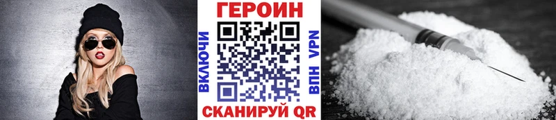 продажа наркотиков  Ивантеевка  darknet телеграм  Героин гречка 