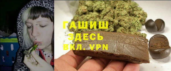 мефедрон VHQ Россошь