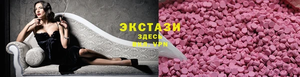 трава Ростов