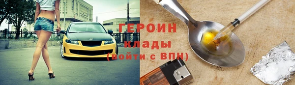 трава Ростов
