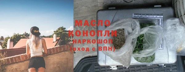 альфа пвп VHQ Абдулино