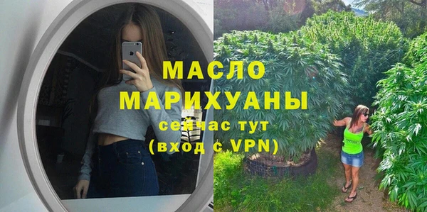 МДМА Рославль