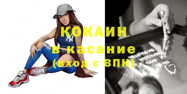 MESCALINE Абаза