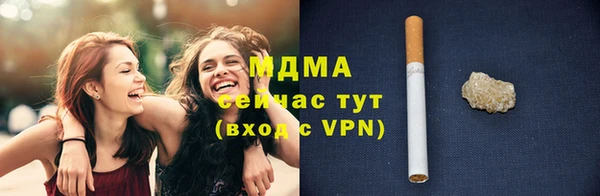 MESCALINE Абаза