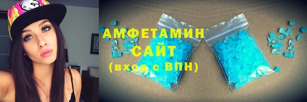 трава Ростов