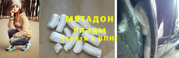 альфа пвп VHQ Абдулино