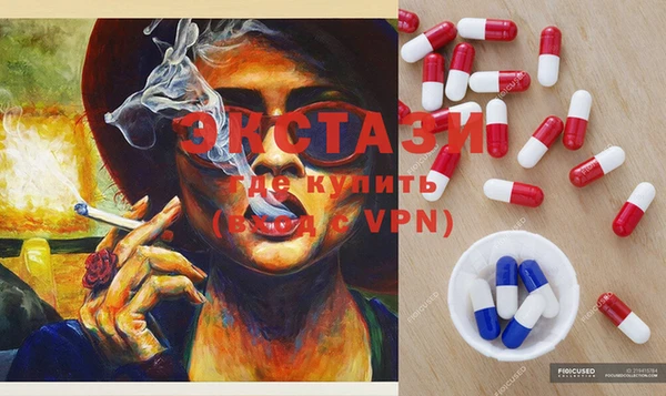 MESCALINE Абаза
