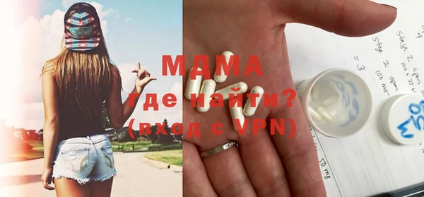 мефедрон VHQ Россошь
