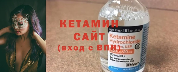 MESCALINE Абаза
