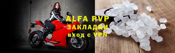 альфа пвп VHQ Абдулино