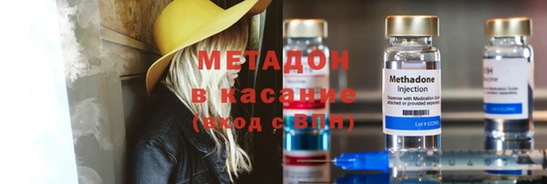 альфа пвп VHQ Абдулино