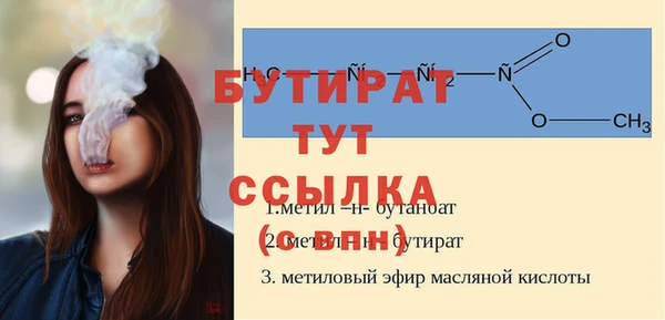 MESCALINE Абаза