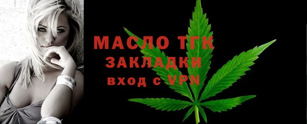 МДМА Рославль