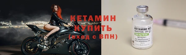 трава Ростов