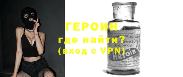 МДМА Рославль
