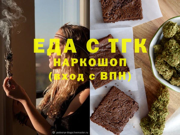 прущие грибы Абинск