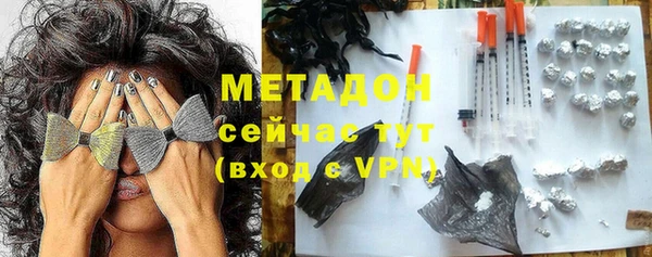 трава Ростов
