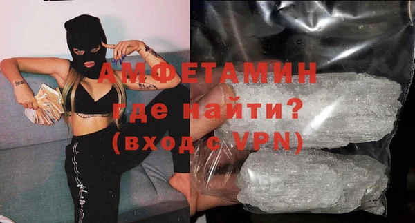 MESCALINE Абаза
