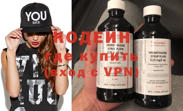 МДМА Рославль