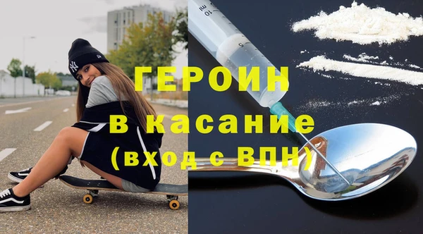 прущие грибы Абинск