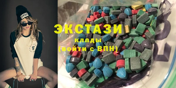 альфа пвп VHQ Абдулино