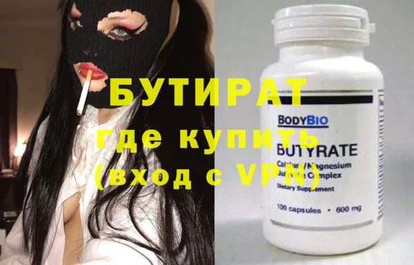 альфа пвп VHQ Абдулино