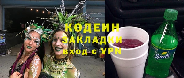 мефедрон VHQ Россошь