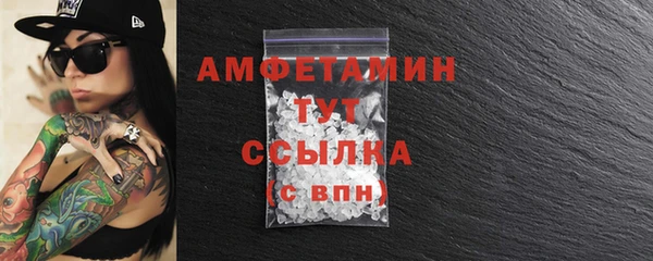 трава Ростов