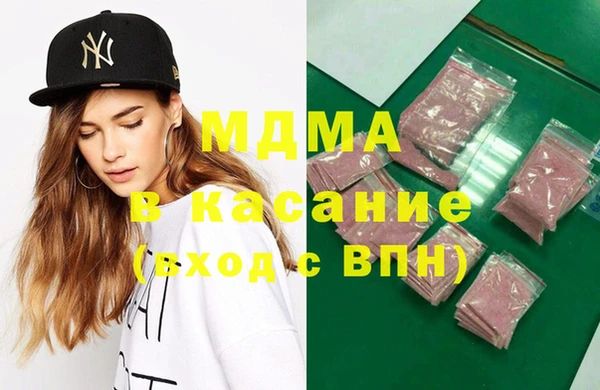 MESCALINE Абаза