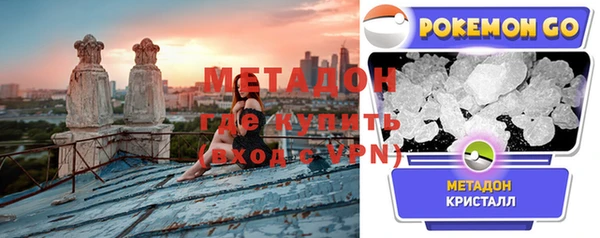 МДМА Рославль