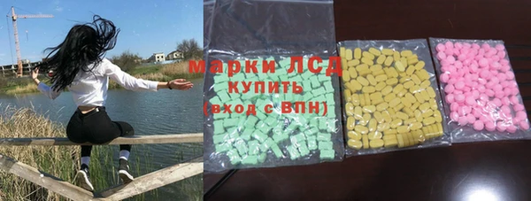 альфа пвп VHQ Абдулино