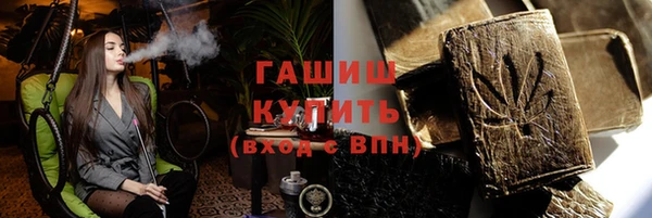 мефедрон VHQ Россошь