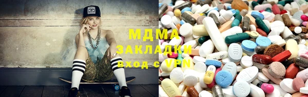 мефедрон VHQ Россошь