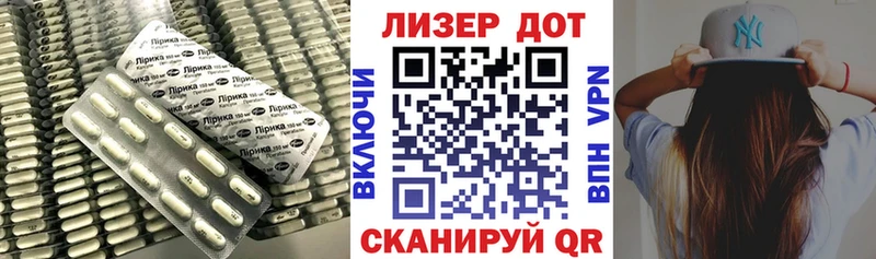 что такое   гидра ссылка  LSD-25 экстази кислота  Ивантеевка 
