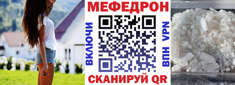 цена   Ивантеевка  Меф VHQ 
