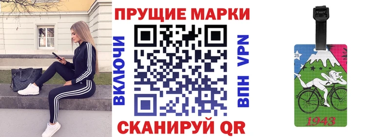 shop клад  Ивантеевка  Марки NBOMe 1,8мг 