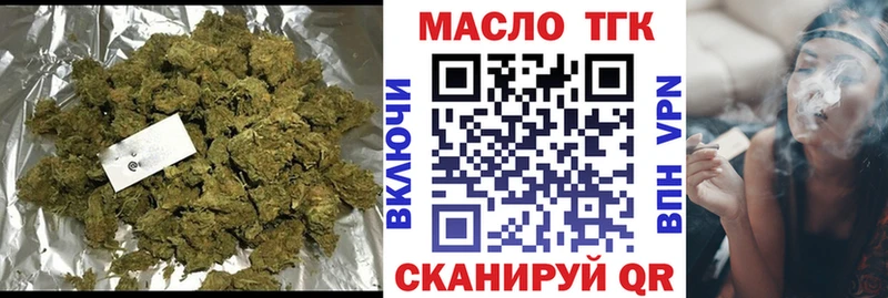 ТГК гашишное масло  Ивантеевка 