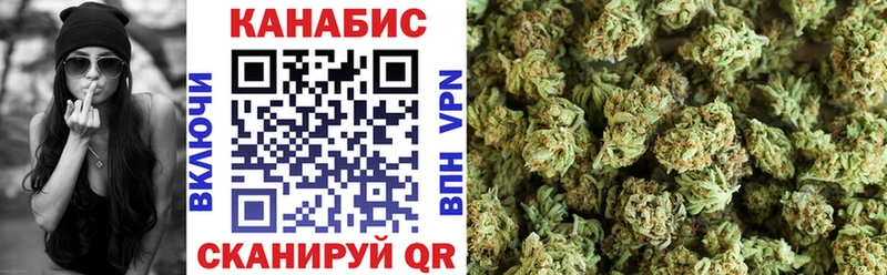Конопля Ganja  магазин    Ивантеевка 